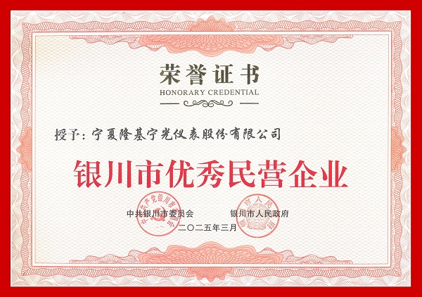 微信圖片_20250304135657.jpg