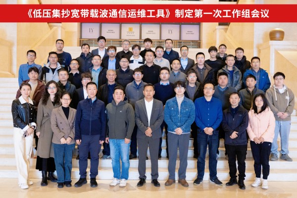 微信圖片_20250319131422.jpg