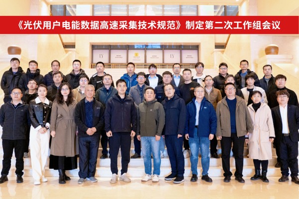 微信圖片_20250319131419.jpg